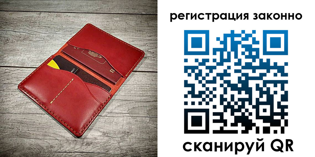 временная регистрация госуслуги в Гуково