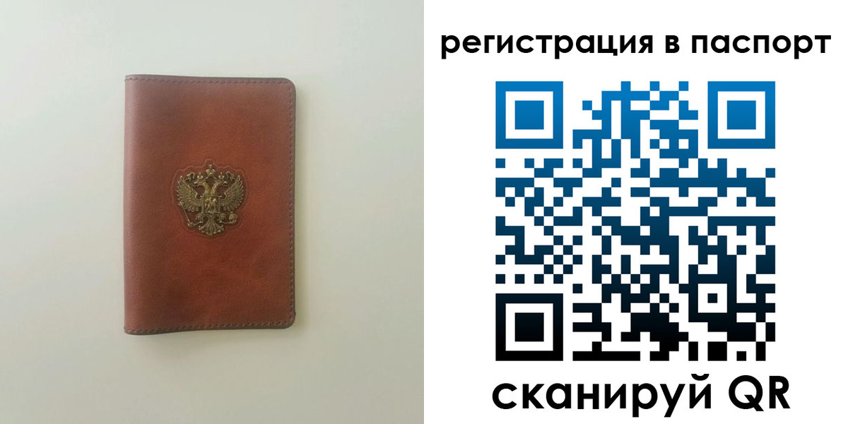 пропишу в квартире в Гуково